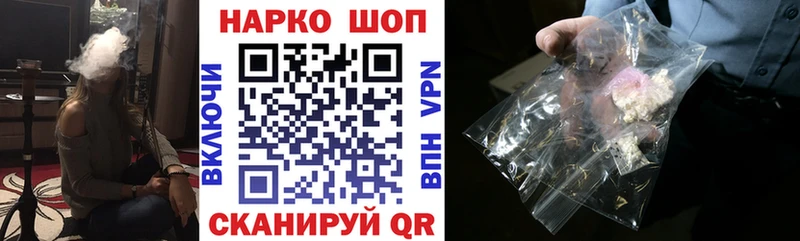 Купить закладку Гашиш  АМФЕТАМИН  МЕФ  Cocaine  Феодосия