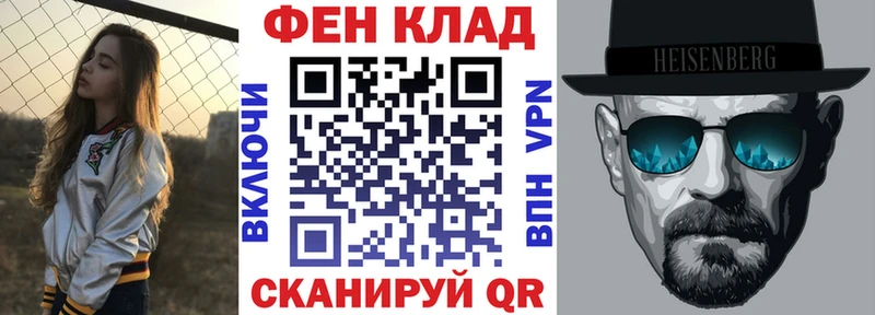 АМФЕТАМИН VHQ  Купить закладки  Феодосия 