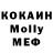 Экстази XTC Erbol Aimanov