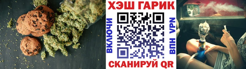 Cannafood марихуана  Купить  Феодосия 