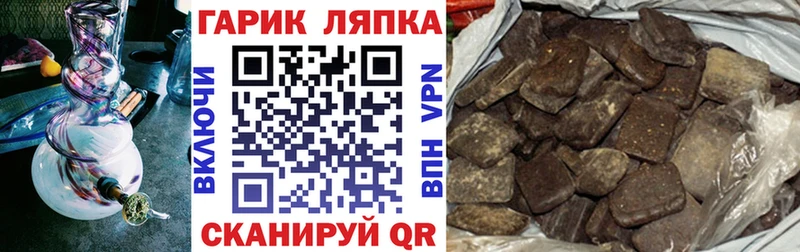 Гашиш VHQ  Купить закладки  Феодосия 