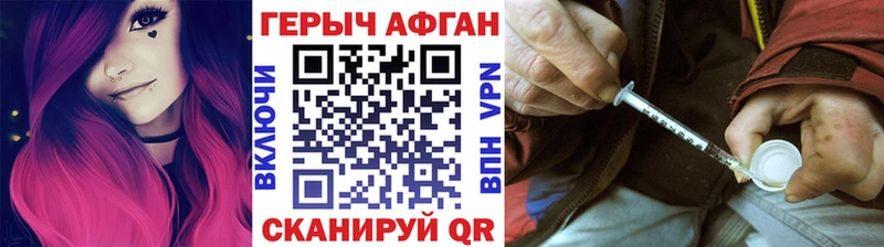 Купить где  Феодосия  Героин гречка 
