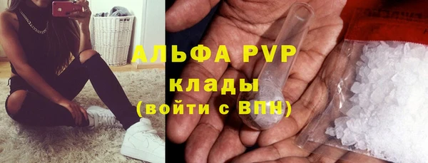 ALPHA PVP Новодвинск