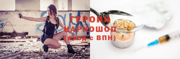 синтетический гашиш Няндома