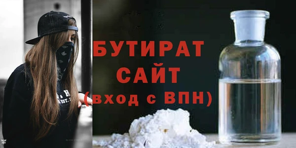 синтетический гашиш Няндома