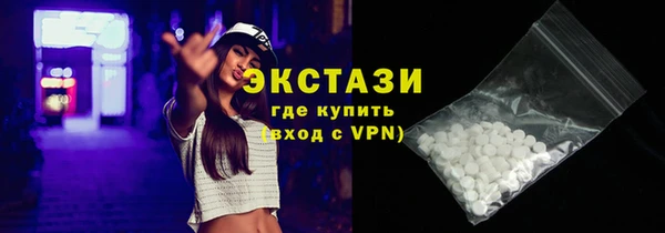 синтетический гашиш Няндома