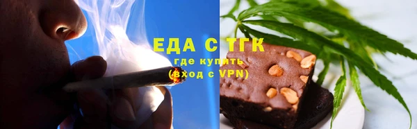 синтетический гашиш Няндома
