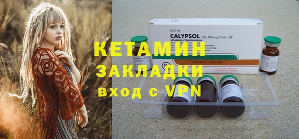 ALPHA PVP Новодвинск