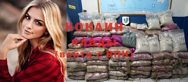 синтетический гашиш Няндома