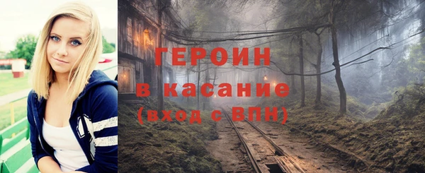 синтетический гашиш Няндома