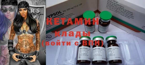синтетический гашиш Няндома