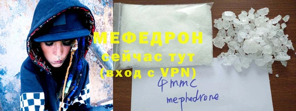 синтетический гашиш Няндома
