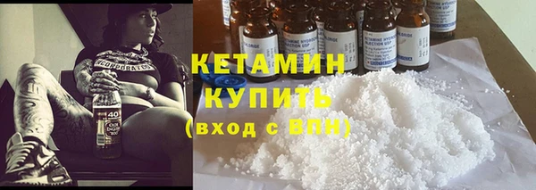 синтетический гашиш Няндома