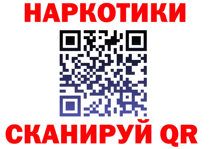 ГАШ Изолятор ONION shop mega Феодосия