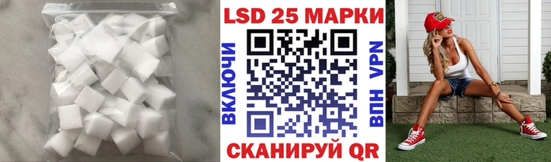 LSD-25 экстази кислота  Купить где  Феодосия 