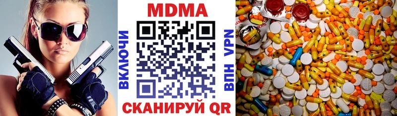 Купить  Феодосия  MDMA молли