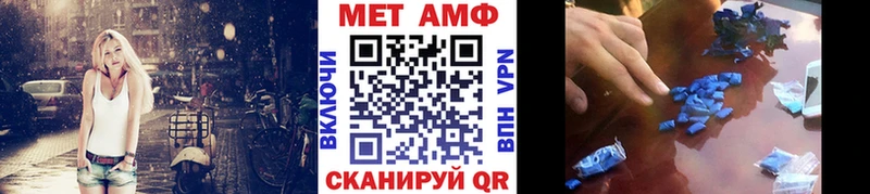 Первитин пудра  Купить  Феодосия