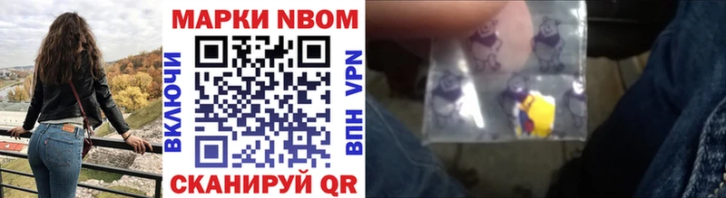Купить  Феодосия  Марки N-bome 1,5мг 