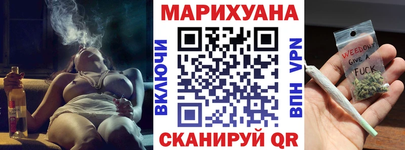Купить  Феодосия  Конопля Ganja 
